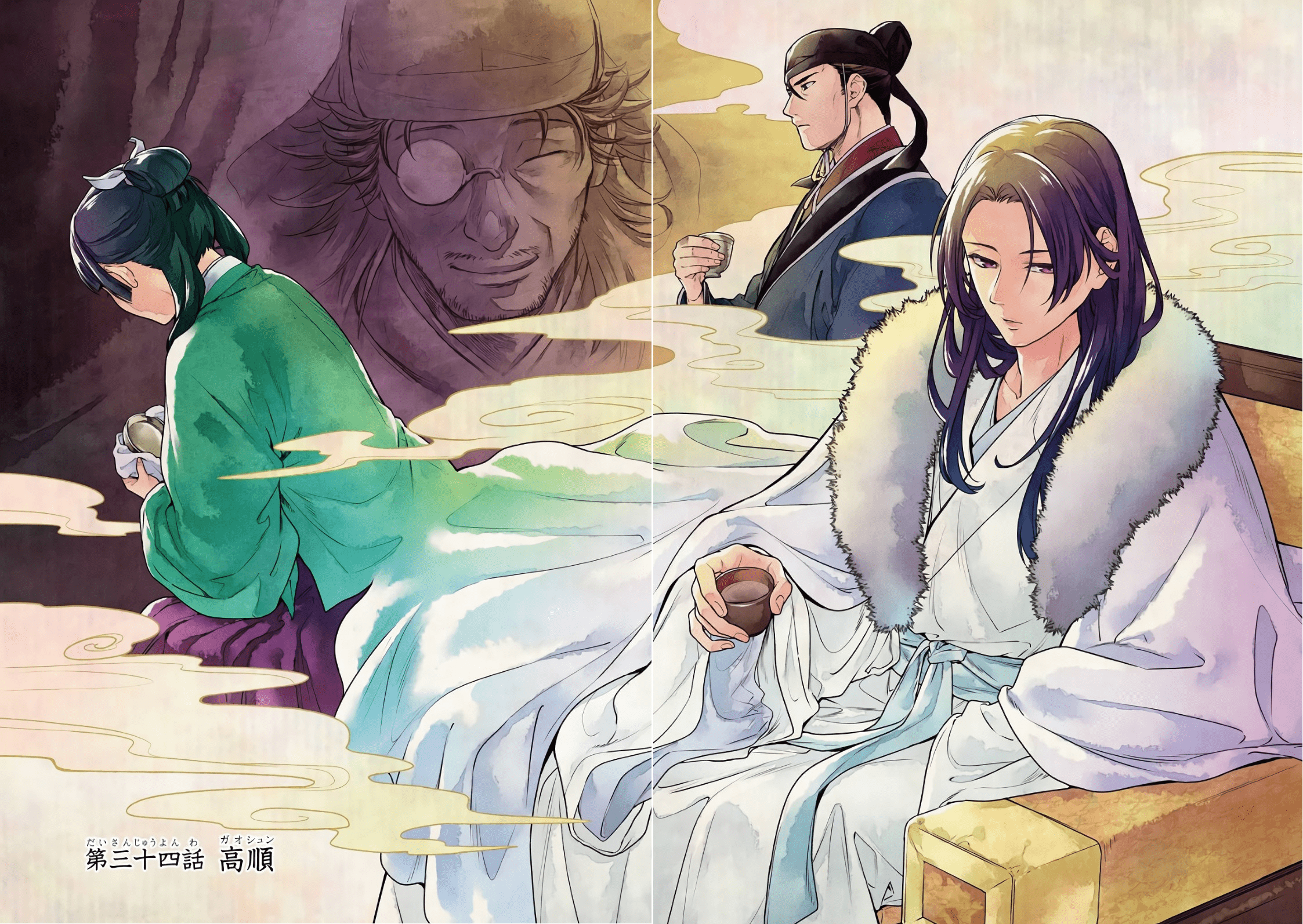 Jinshi Wallpapers - Top Free Jinshi Backgrounds - WallpaperAccess