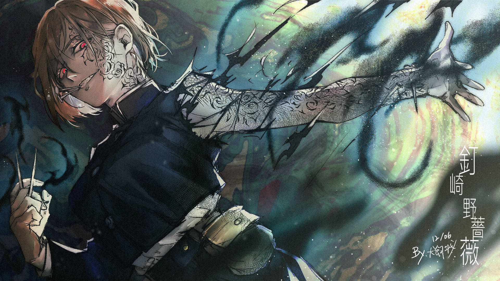 1920x1080 Jujutsu Kaisen Wallpaper