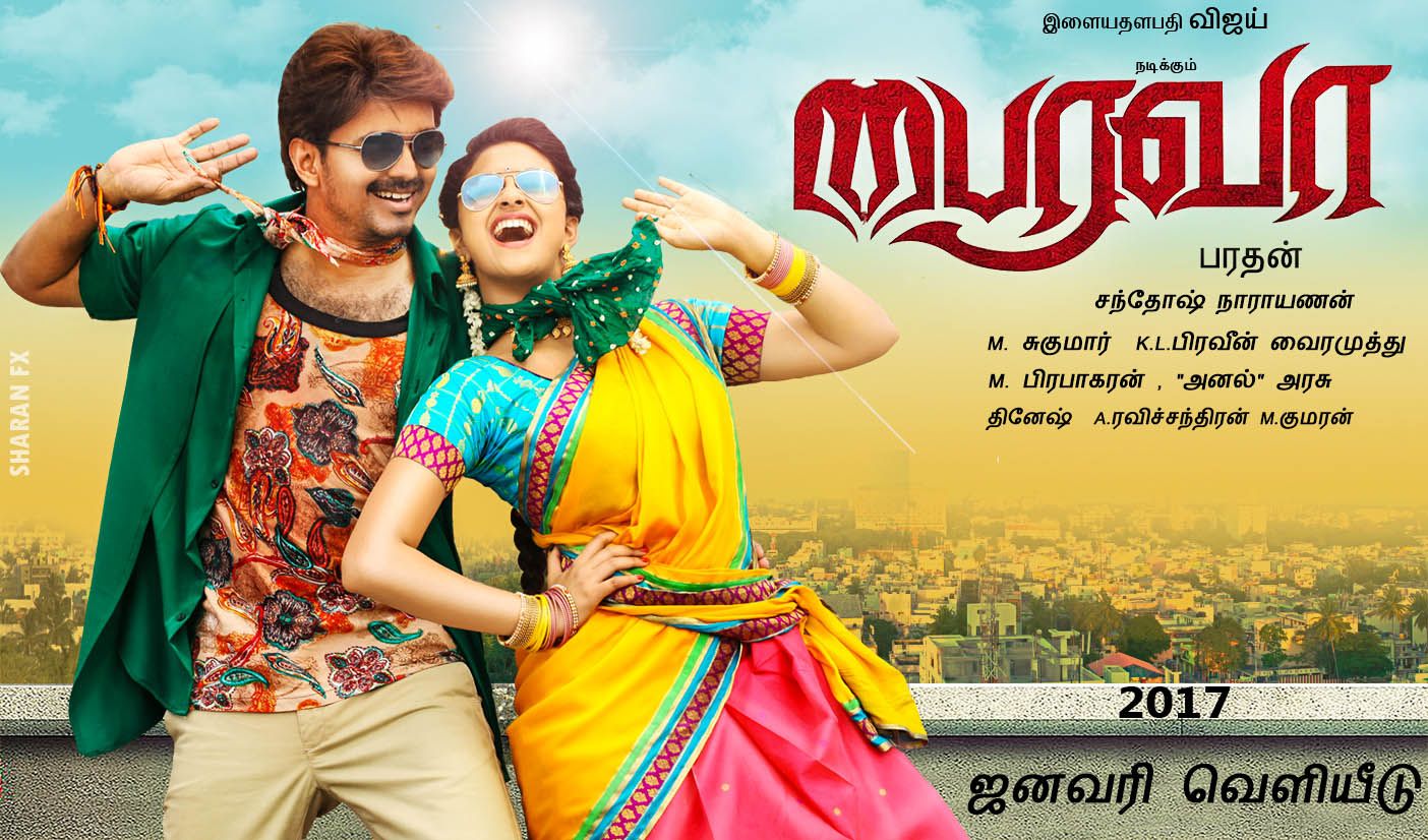 Bairavaa Wallpapers - Top Free Bairavaa Backgrounds - WallpaperAccess