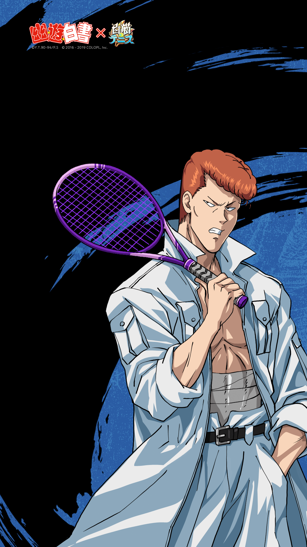 1080x1920 Kuwabara Wallpaper