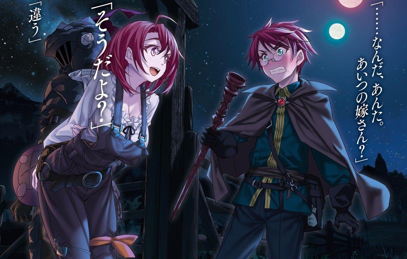 1332x850 Wallpaper girl, staff, guy, Goblin Slayer image for desktop