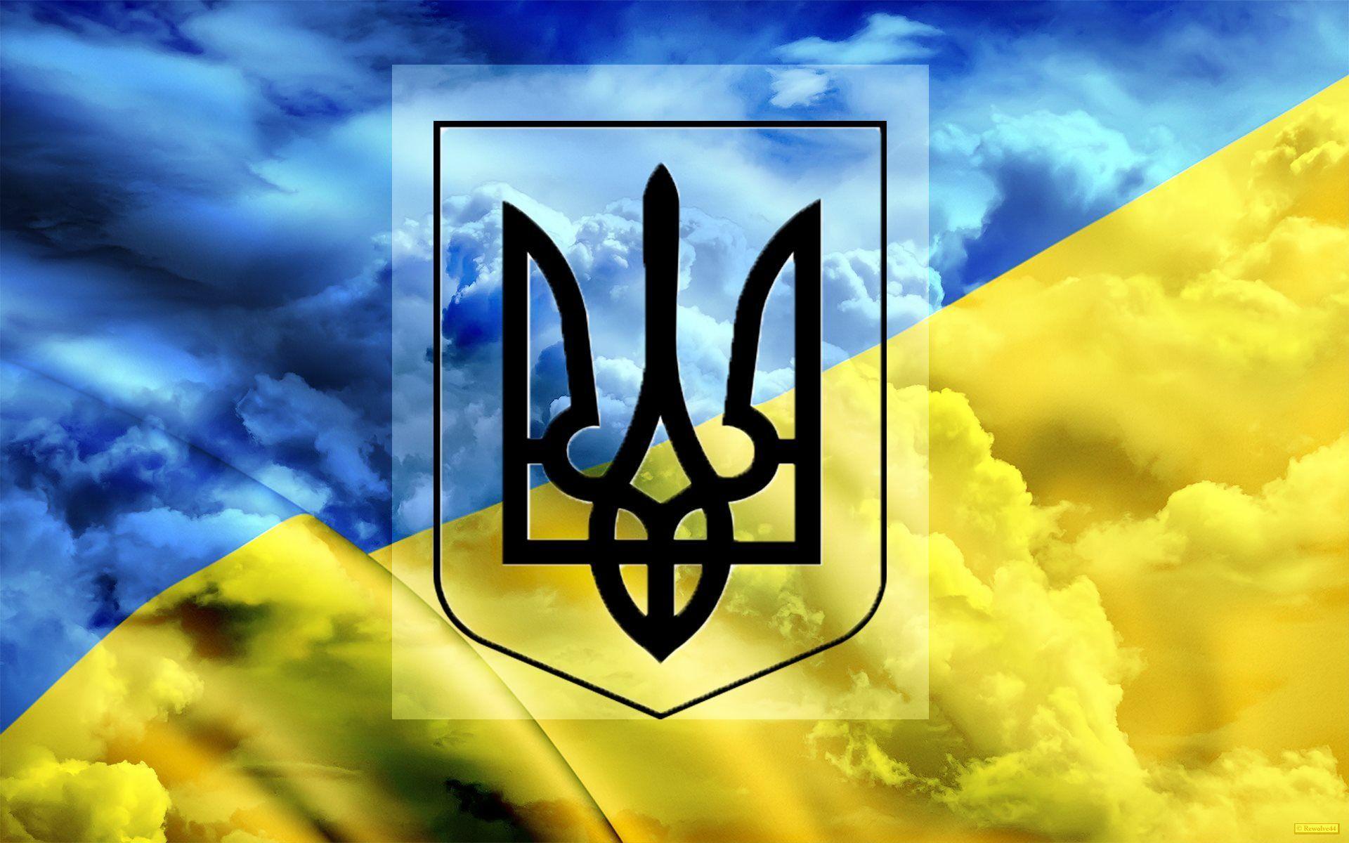 Герб украины на фоне флага