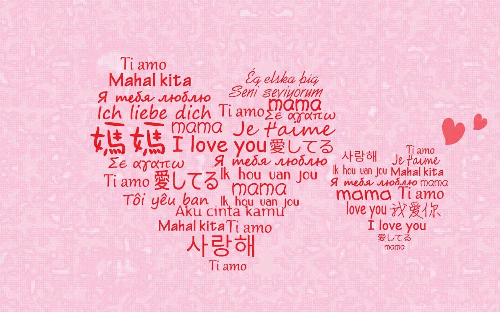 1920x1200 I Love You Mom Wallpaper (the best image in 2018)