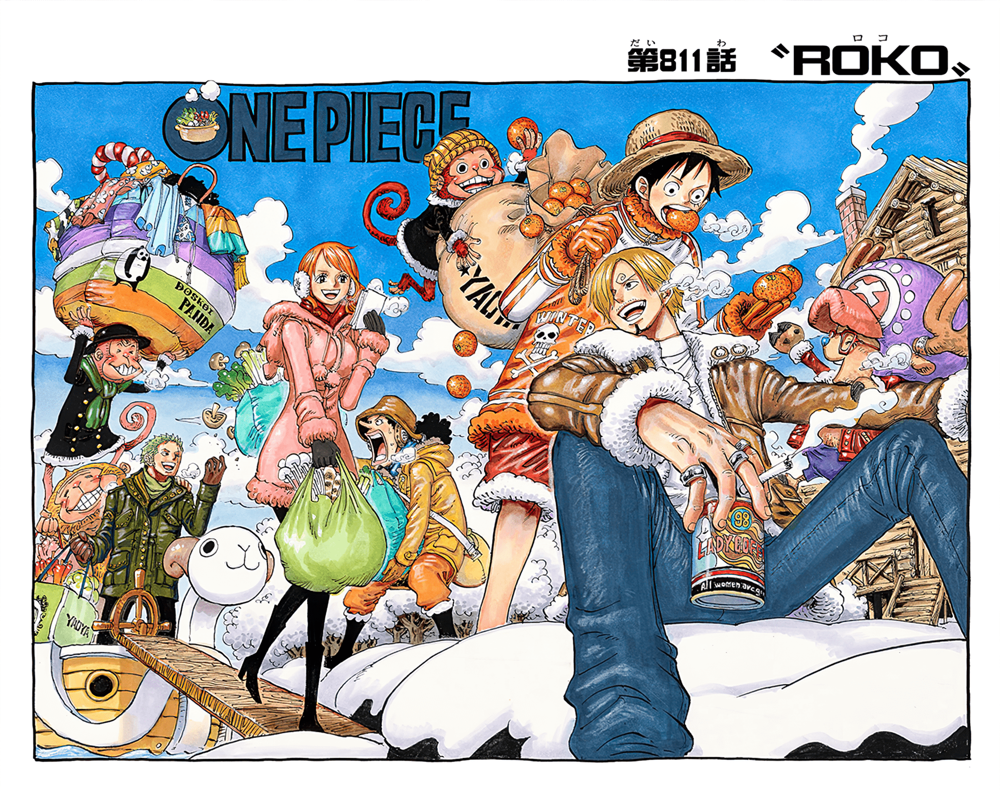 1980x1566 One Piece Crew HD Wallpaper