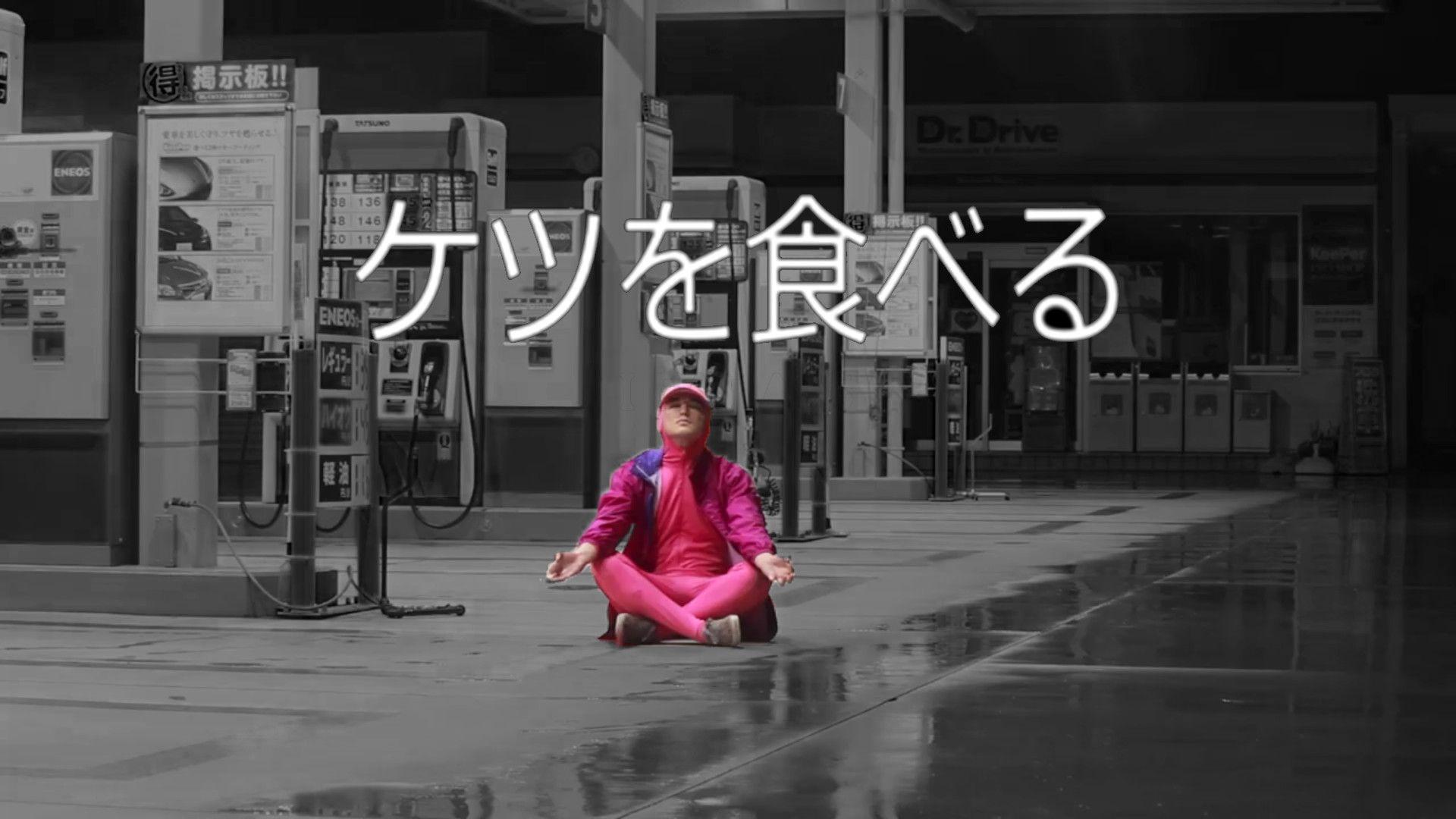 1920x1080 Pink Guy Wallpaper