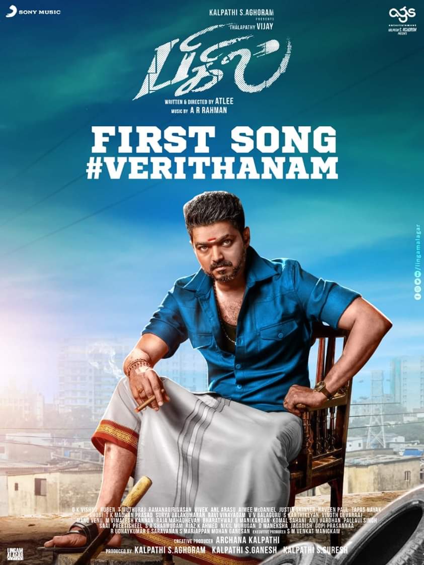 843x1124 Bigil first song Verithanam HD image