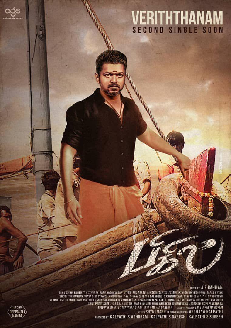 761x1080 Pk Veera - Twitter Profile and Downloader