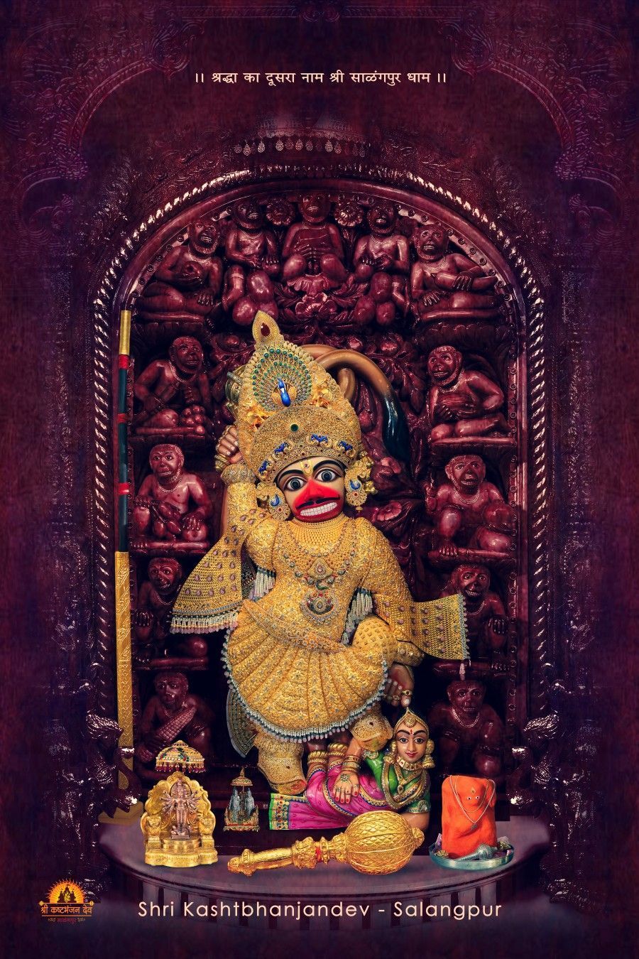 900x1350 sarangpur hanumanji. Hanuman HD