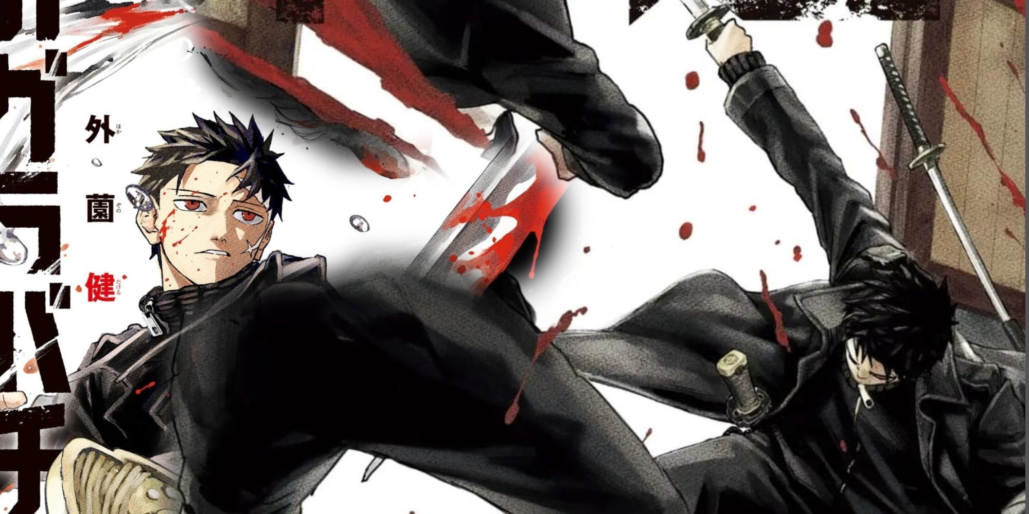 Kagurabachi Wallpapers - Top Free Kagurabachi Backgrounds - WallpaperAccess