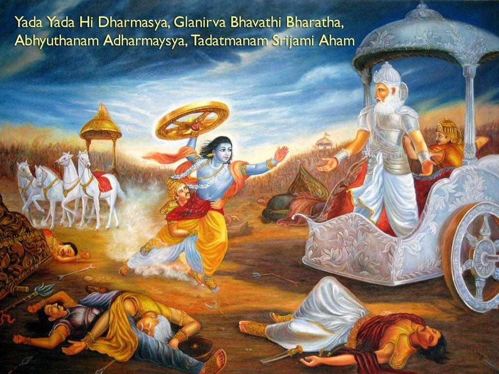 1024x768 Krishna Mahabharat Wallpaper