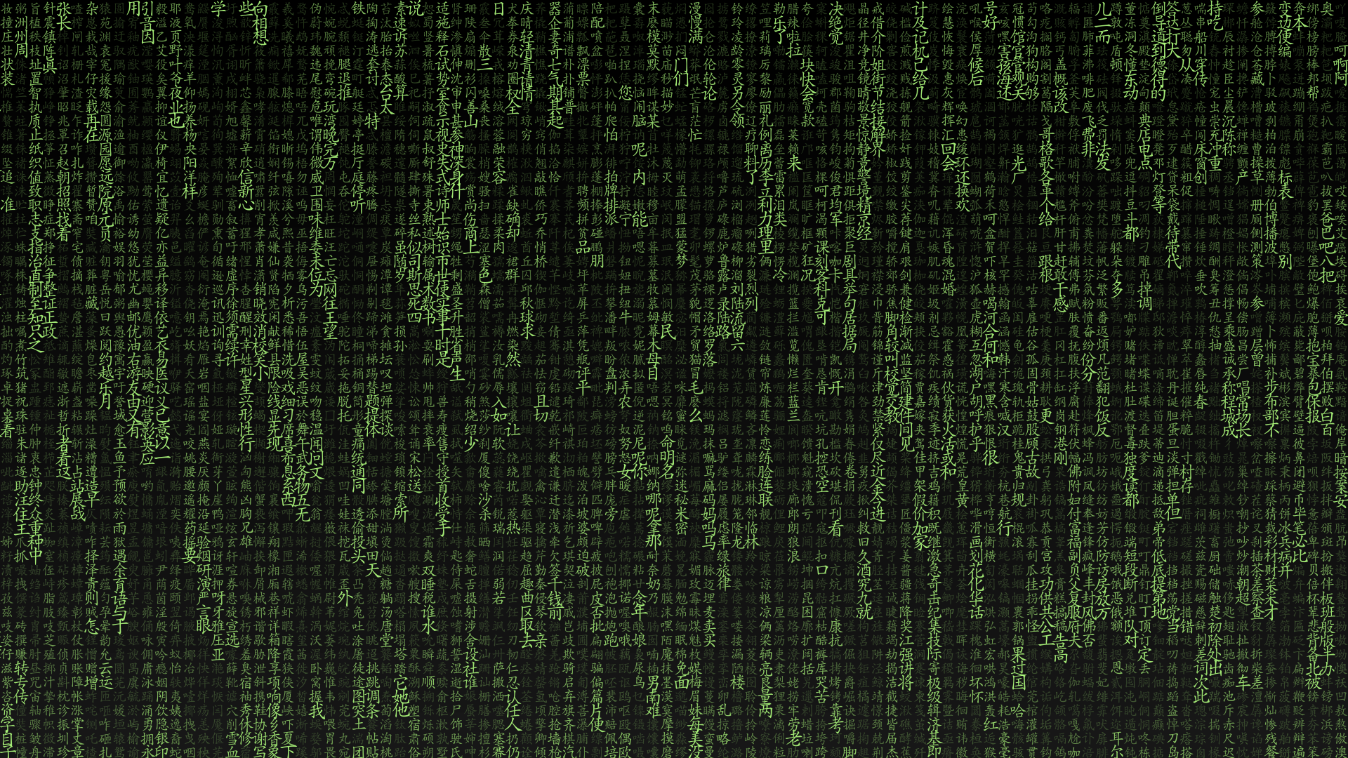 Matrix 19 X 1080 Wallpapers Top Free Matrix 19 X 1080 Backgrounds Wallpaperaccess