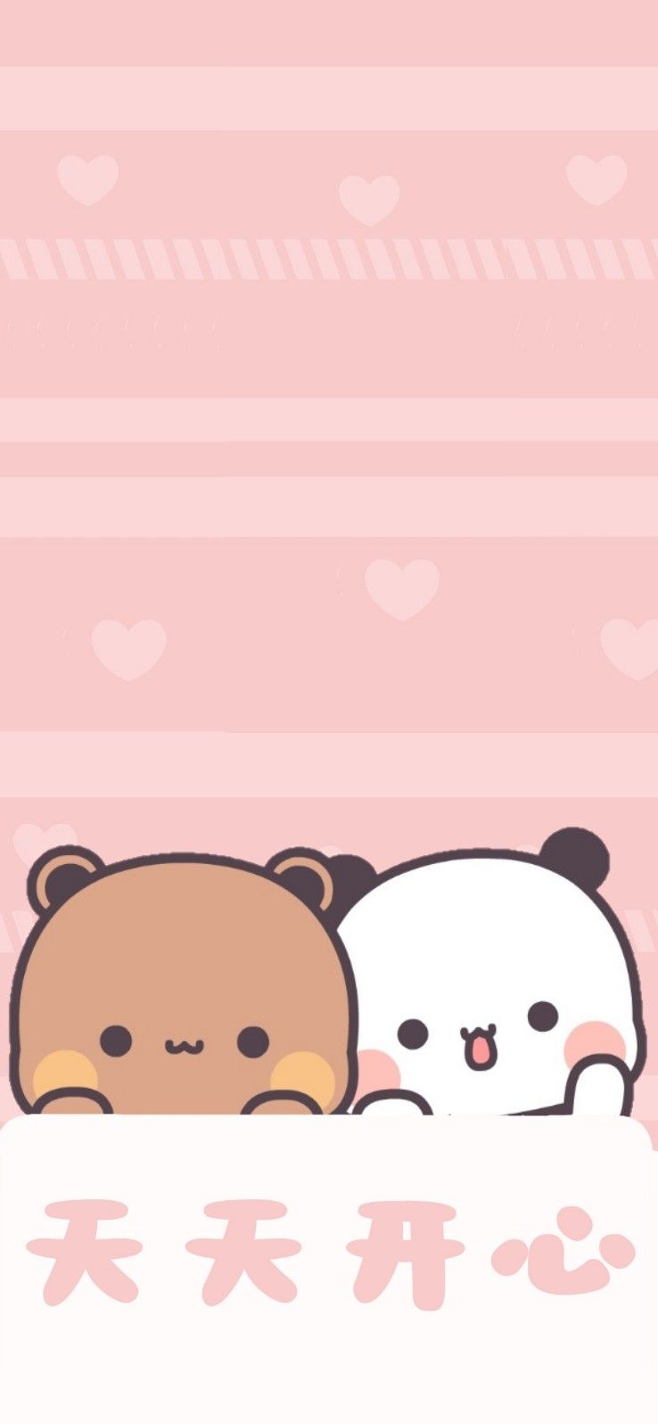 738x1597 Bubu Dudu Wallpaper
