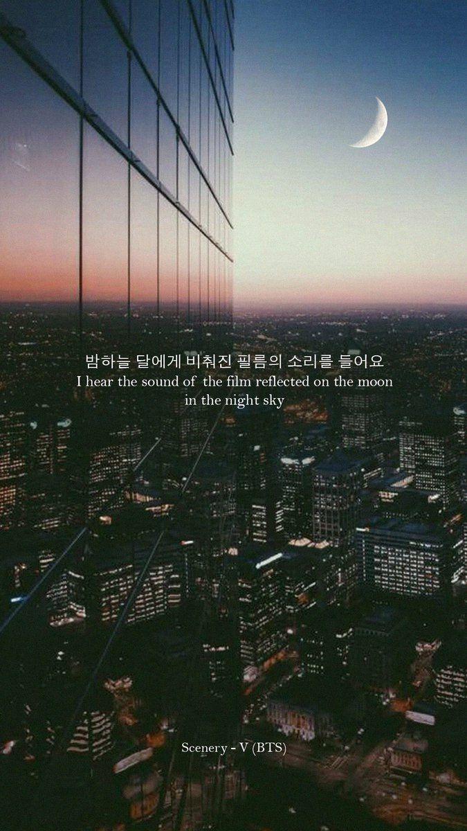 675x1200 BTS Lyrics
