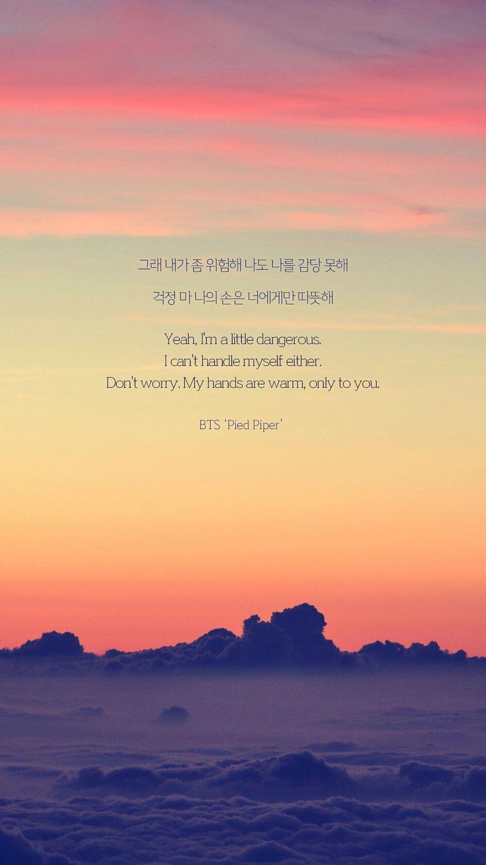 1000x1780 BTS Wallpaper