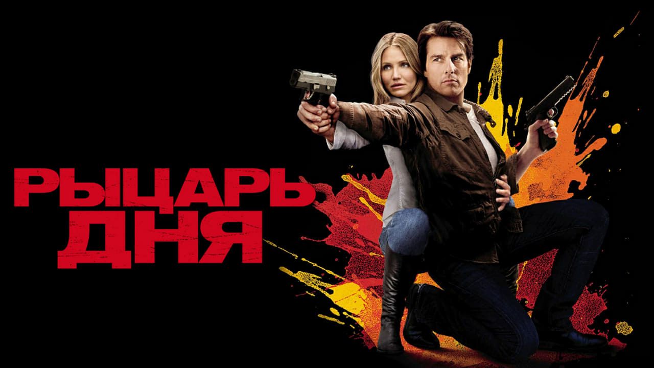 1280x720 Knight & Day Movie Review and Ratings