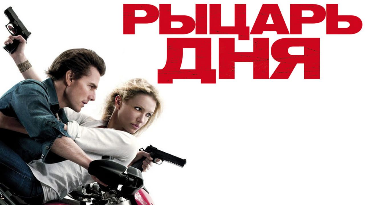 1280x720 Knight & Day Movie Review and Ratings