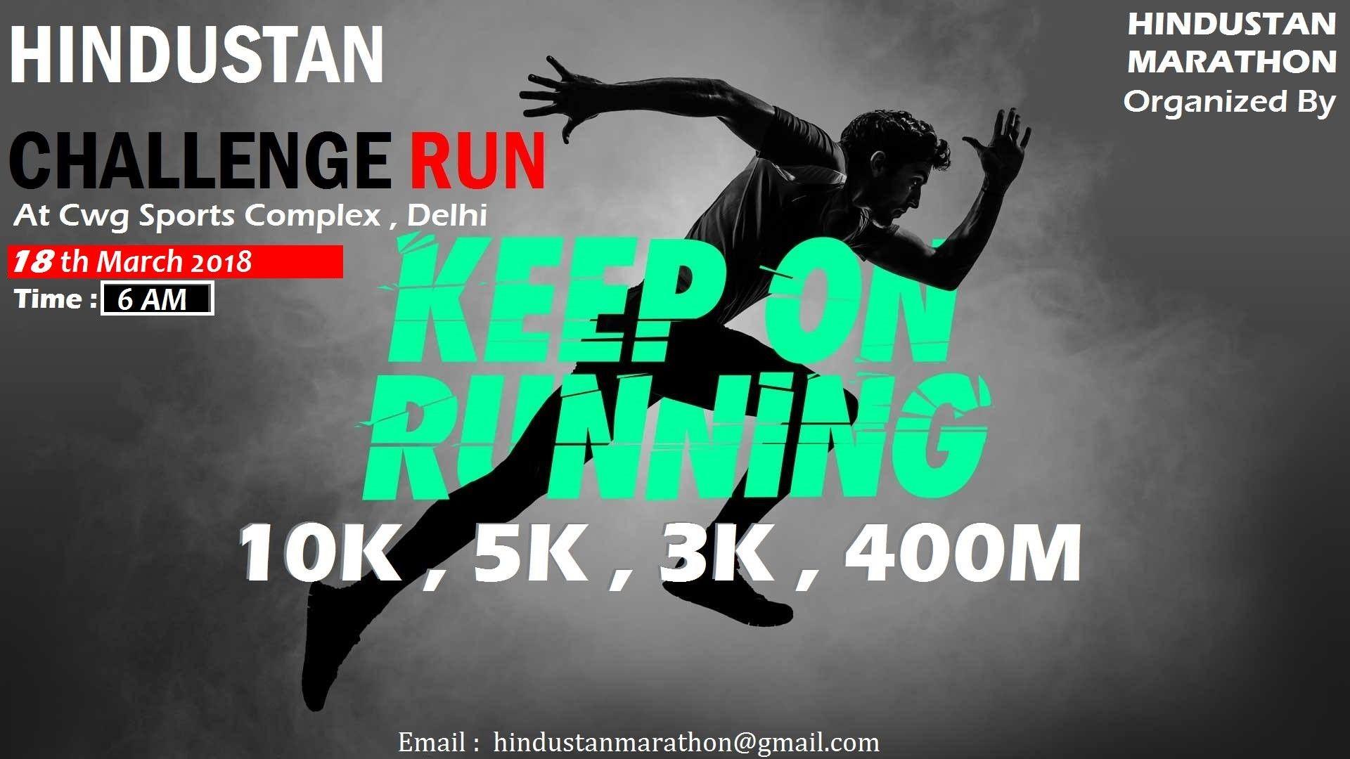 Челлендж run. Run обои. Футбол мотивация обои. NSF Run заставка. Марафон обои.