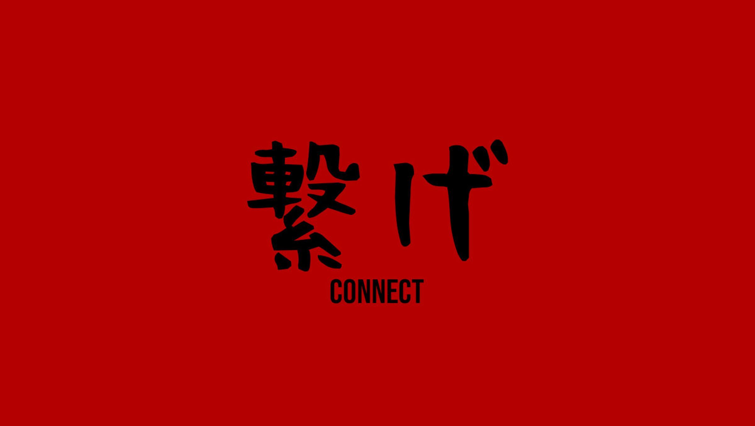 2400x1355 Haikyuu Banner Wallpaper