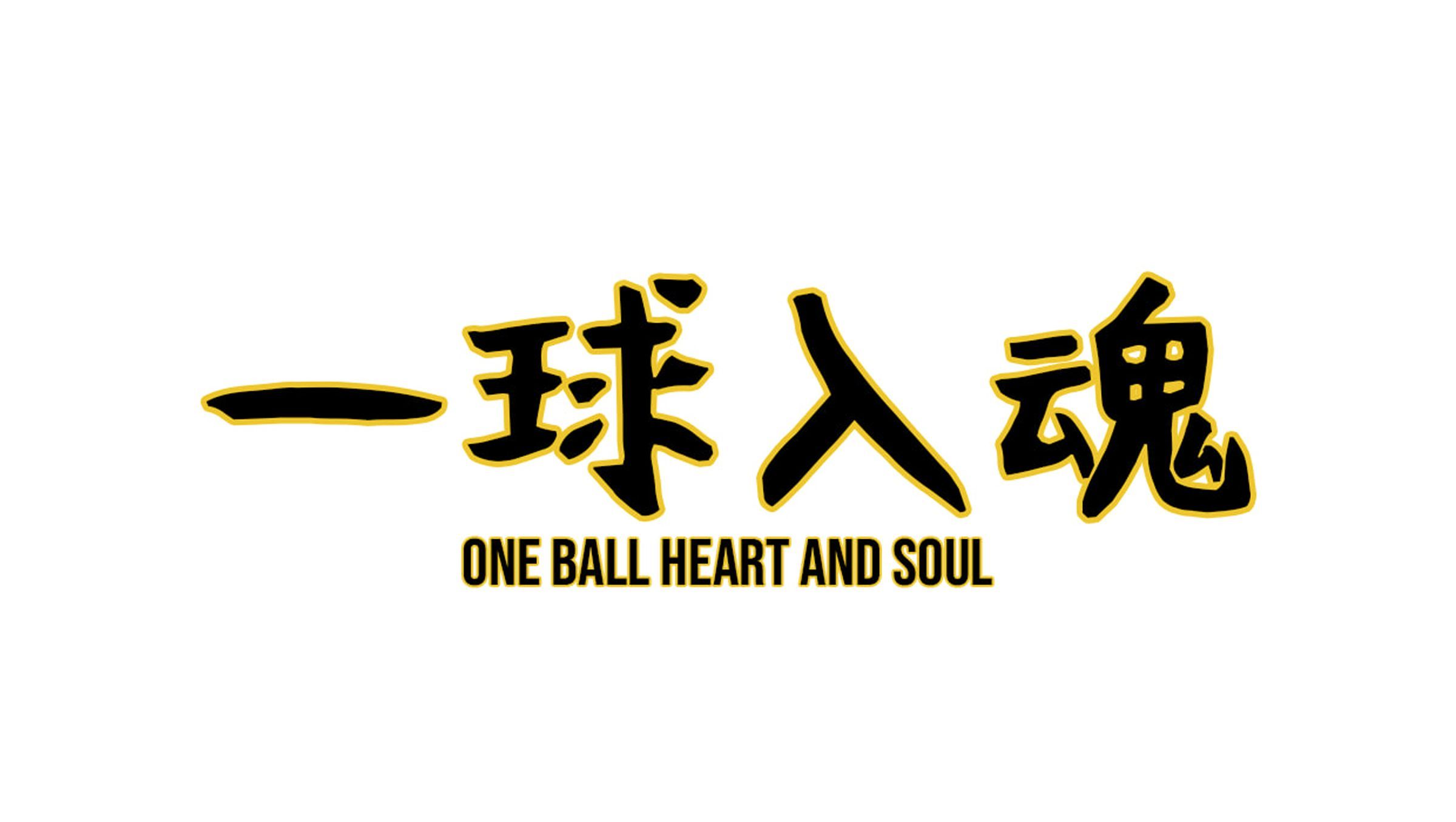 2400x1355 Haikyuu Banner Wallpaper