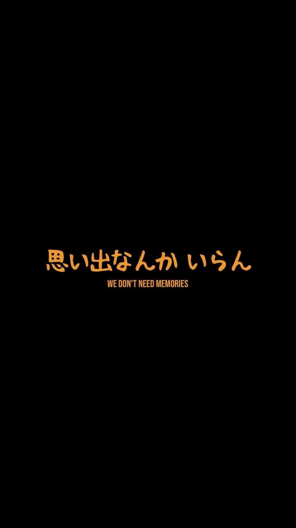 960x1708 Haikyuu Inarizaki Banner. Haikyuu