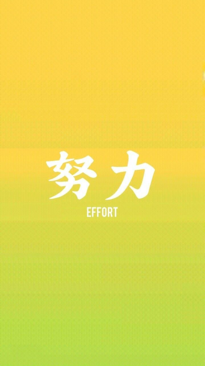 720x1280 SIMPLE HAIKYUU BANNER LOCKSCREENS