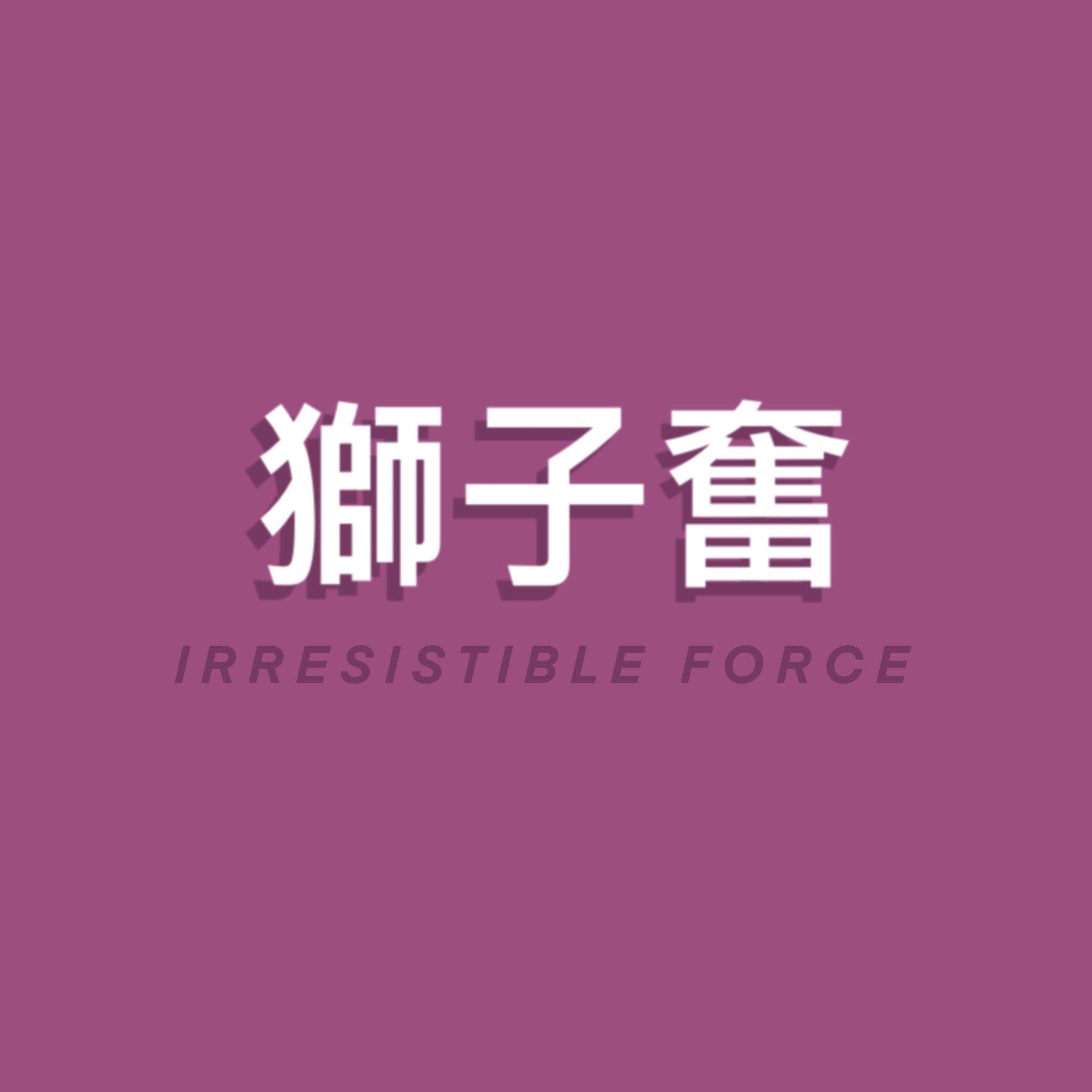 2048x2048 Shiratorizawa Seijoh and Inarizaki Oh