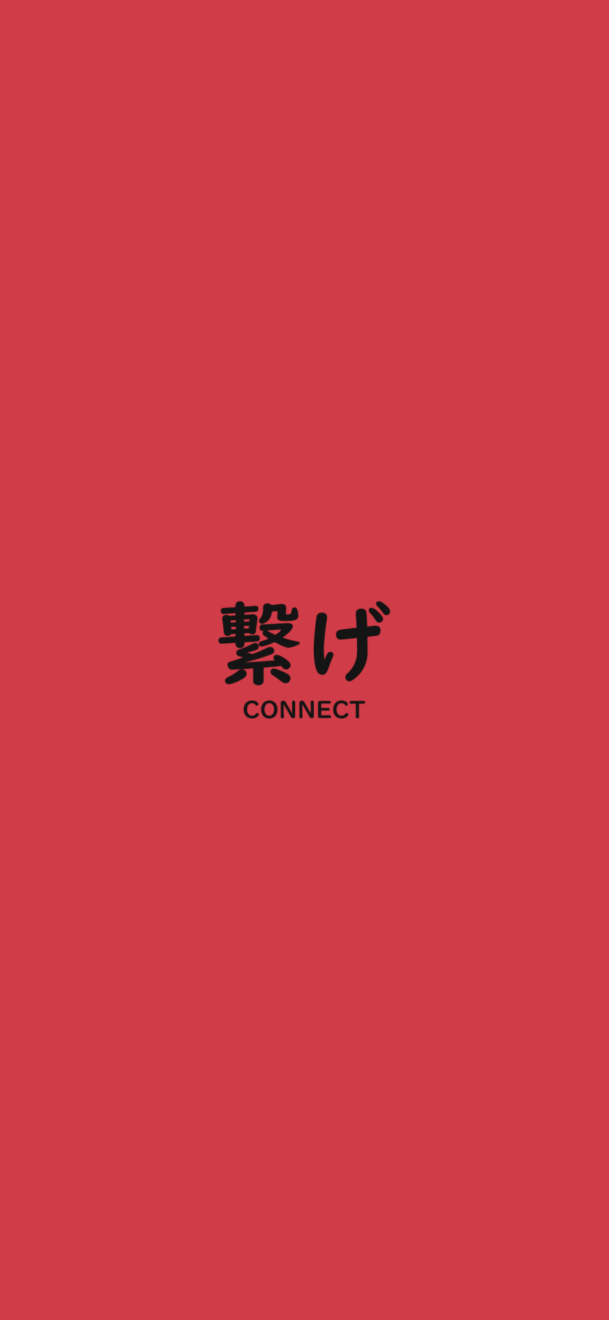 887x1920 denji