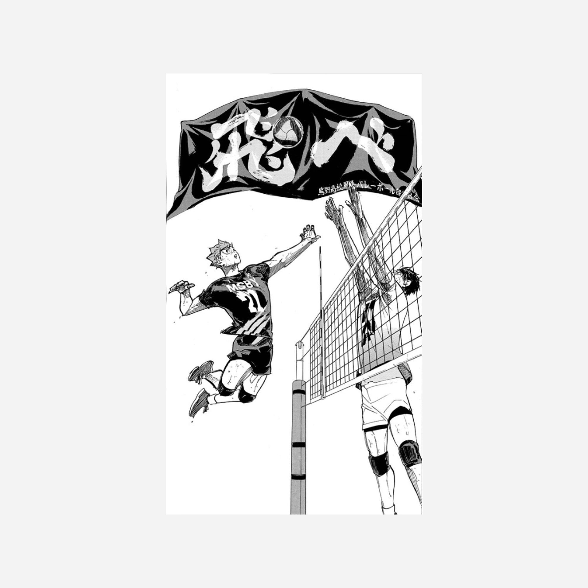 2000x2000 Haikyuu Banners Stickers