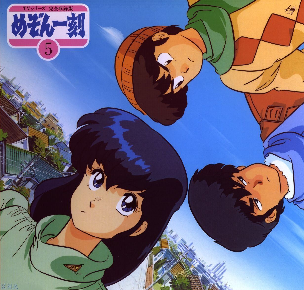 1231x1171 Maison Ikkoku Rumiko
