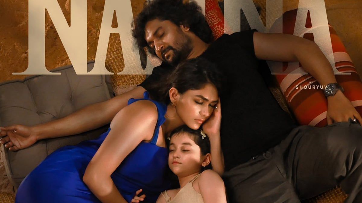 1200x675 Hi Nanna' to grace Netflix on THIS date!