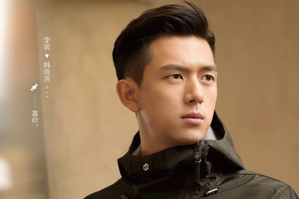 1200x800 Li Xian Wallpaper