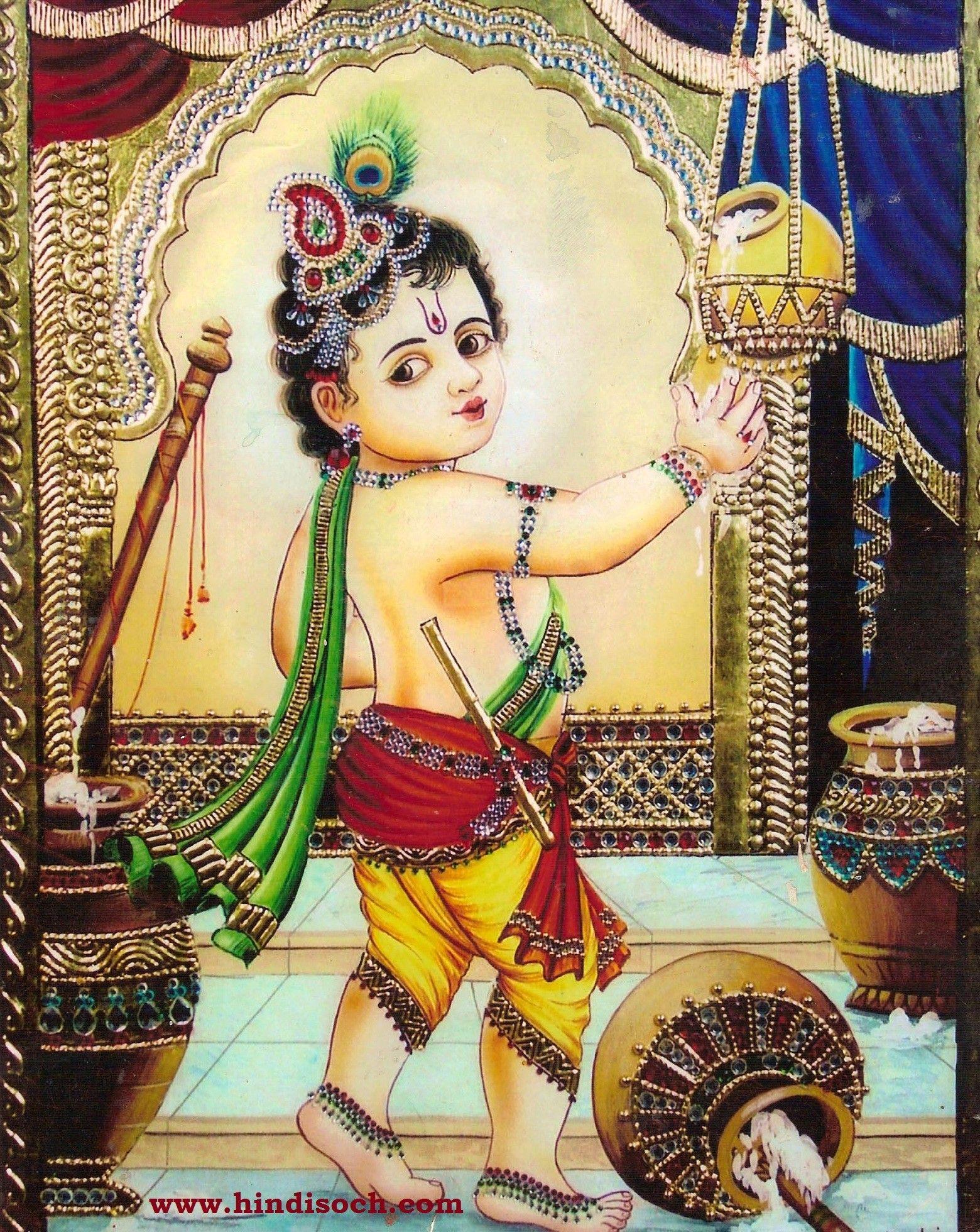 1560x1960 Krishna Wallpaper