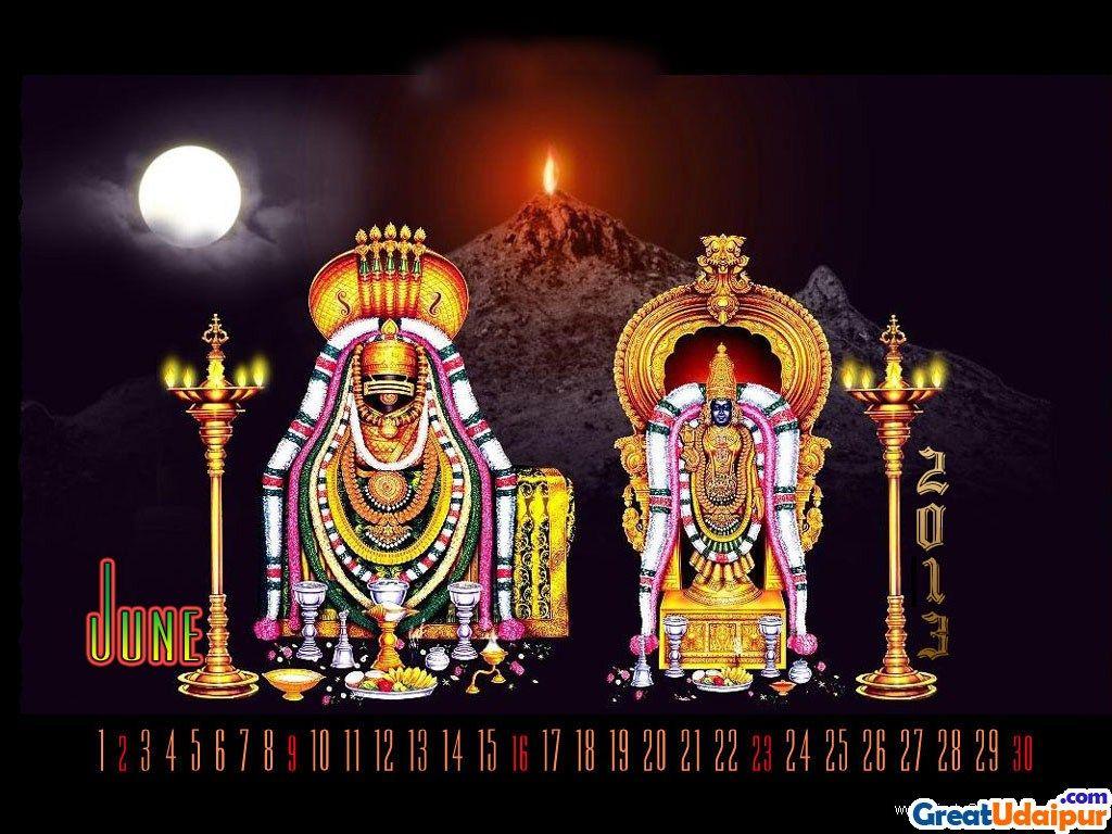 1024x768 HD Hindu God Desktop Wallpaper