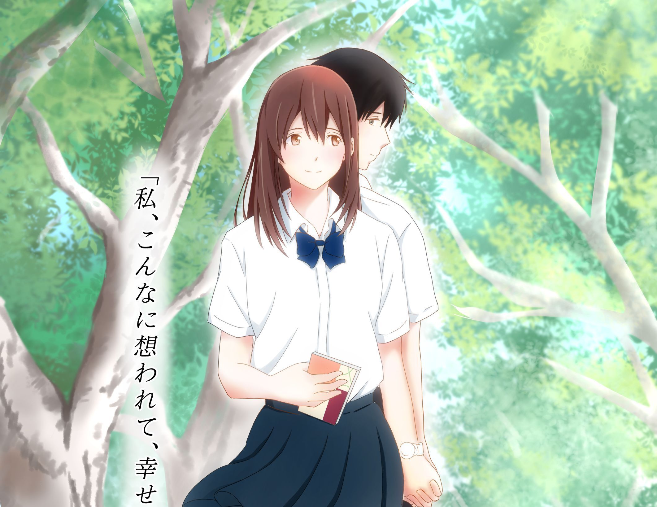2122x1637 Download Haruki Shiga wallpaper