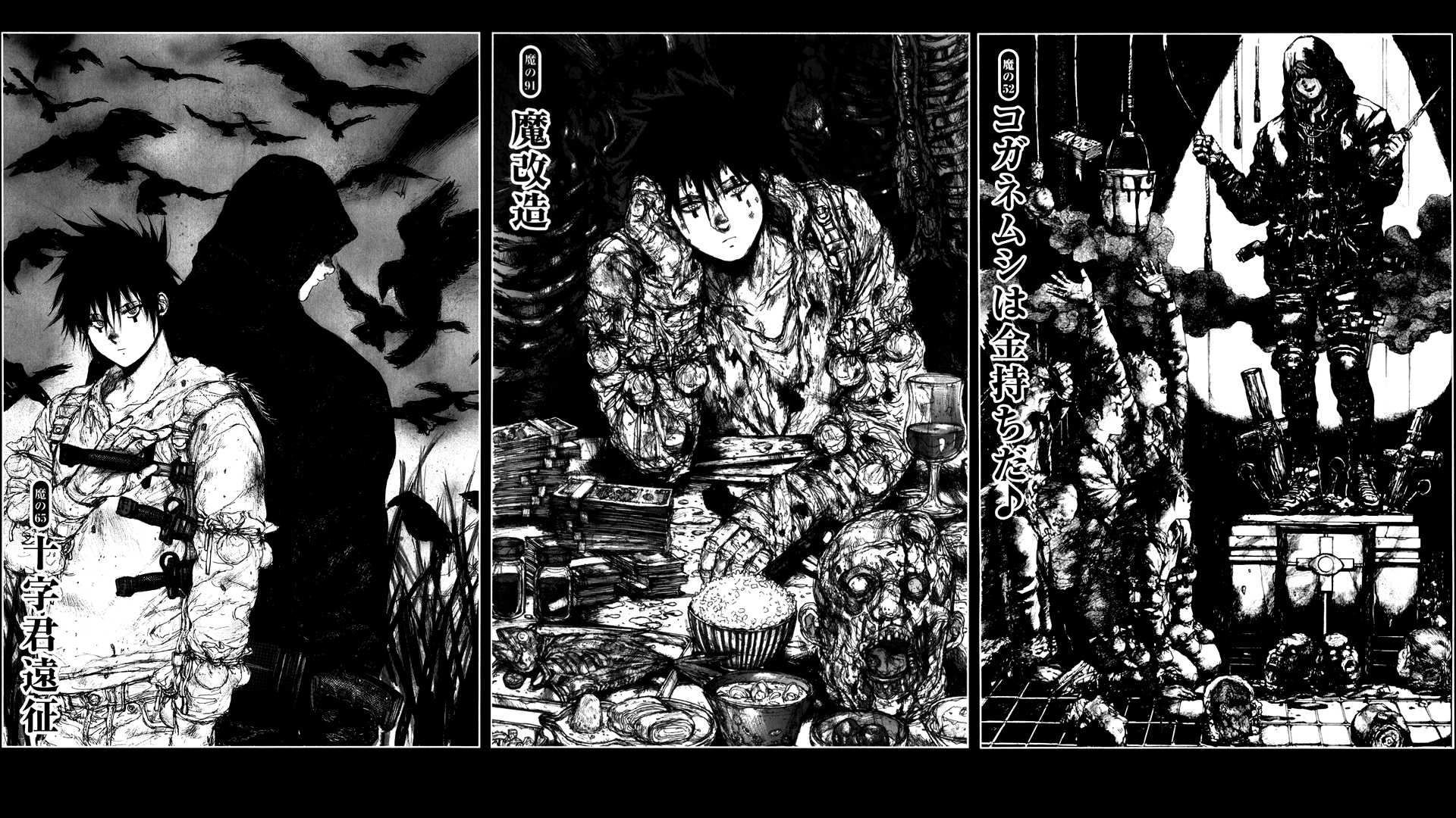 1920x1080 Anime Manga Guys List