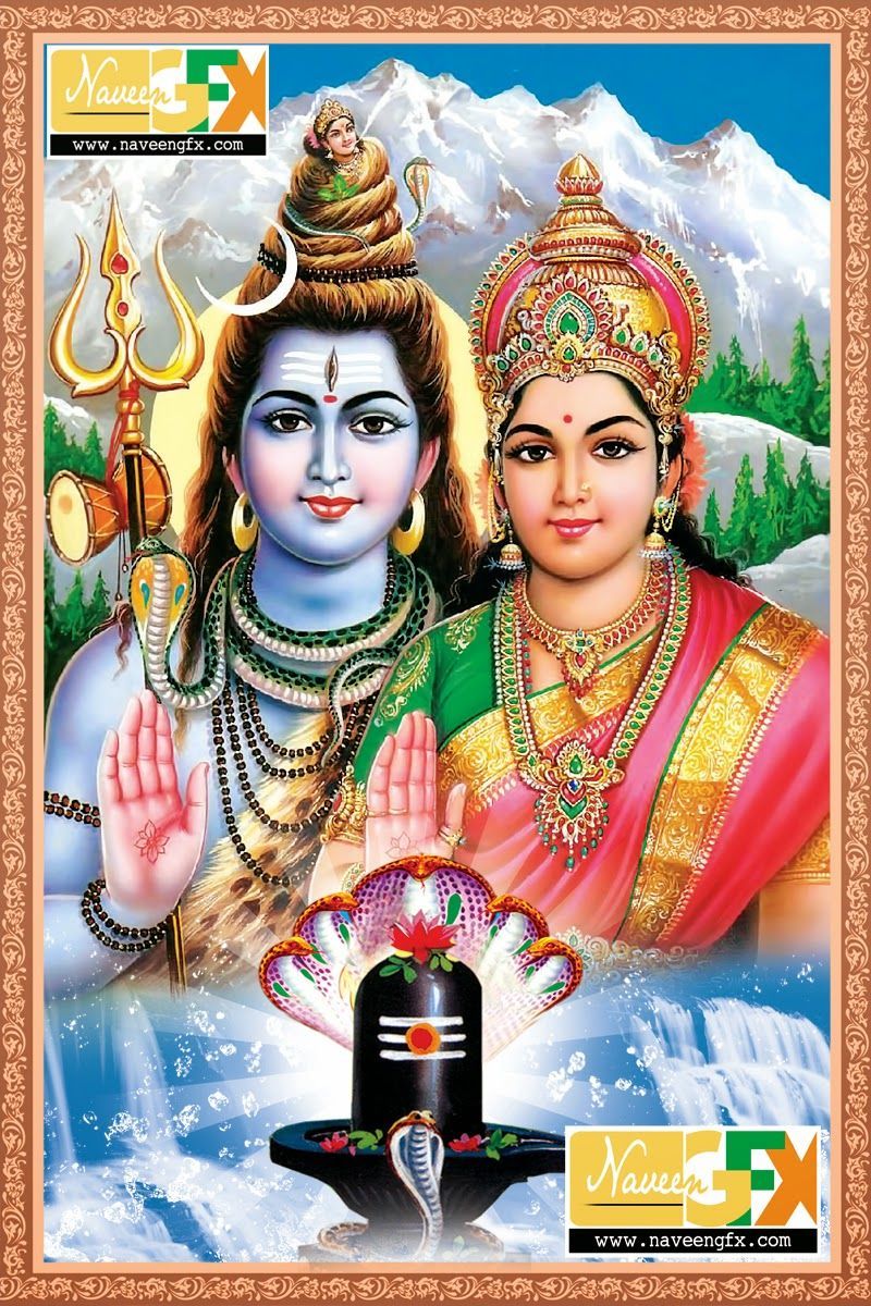 800x1200 Lord Shiva Parvathi Image