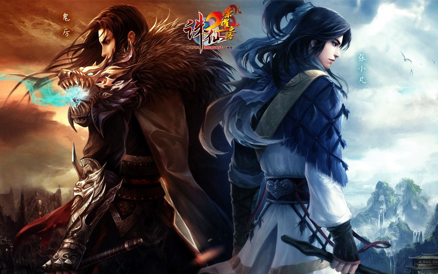 1440x900 Jade Dynasty Wallpaper