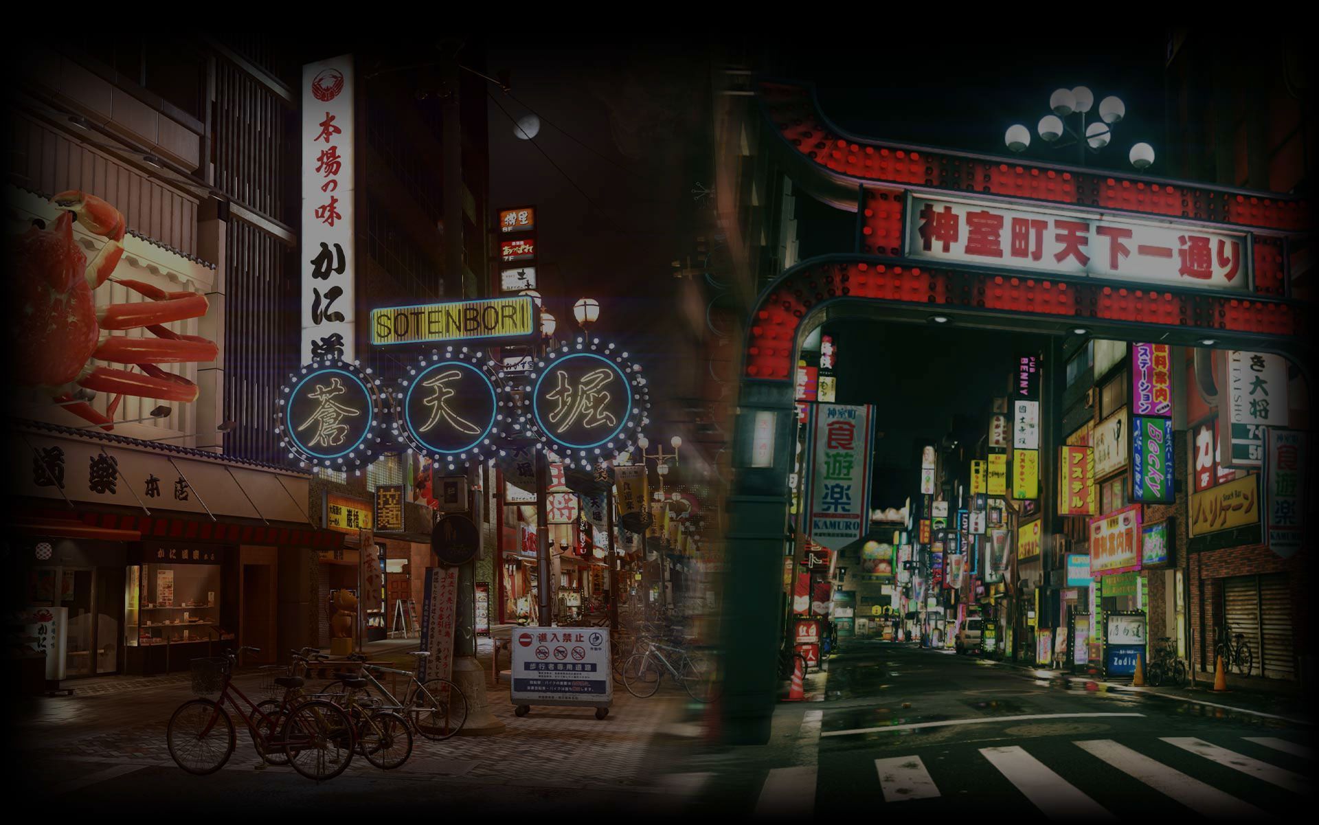 1920x1201 Sotenbori v Kamurocho