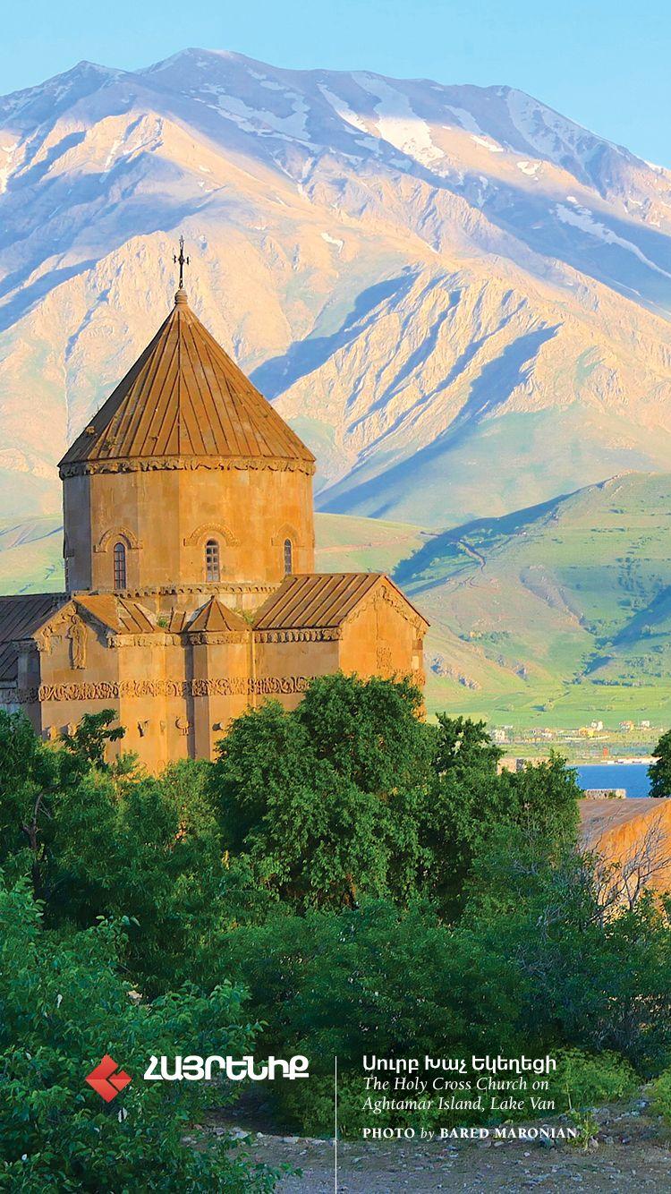 Armenia Wallpapers - Top Free Armenia Backgrounds - WallpaperAccess