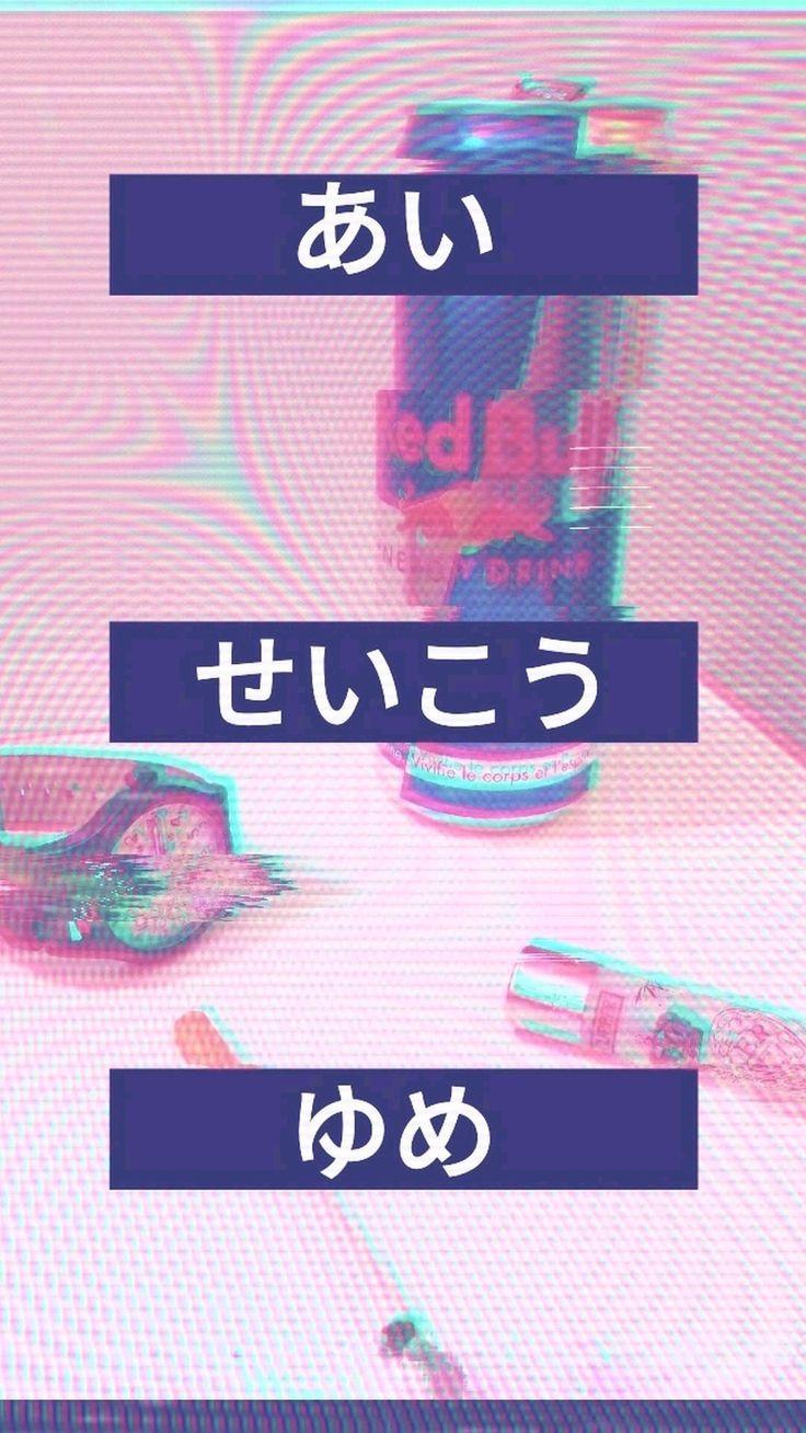 736x1308 All Image.net /. Iphone Wallpaper Vaporwave HD 4k 323