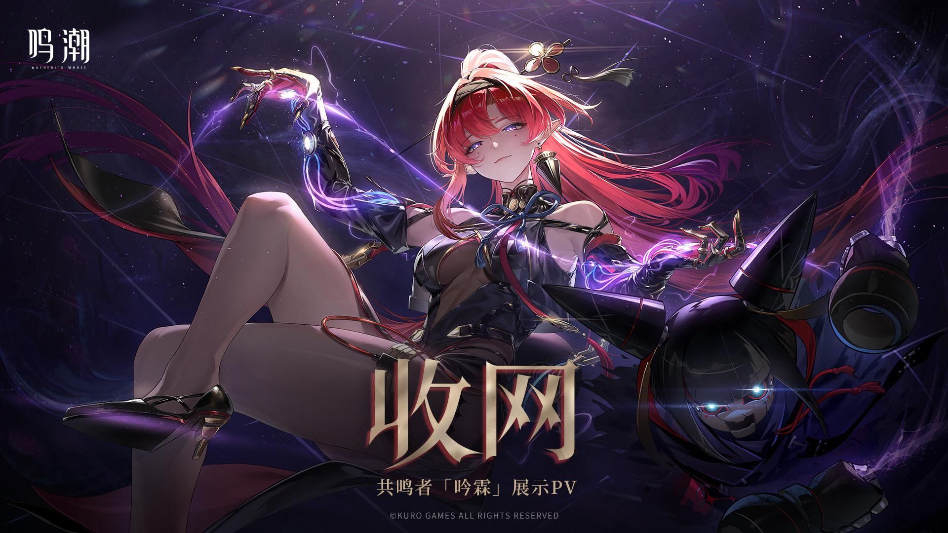 Yinlin Wallpapers Top Free Yinlin Backgrounds