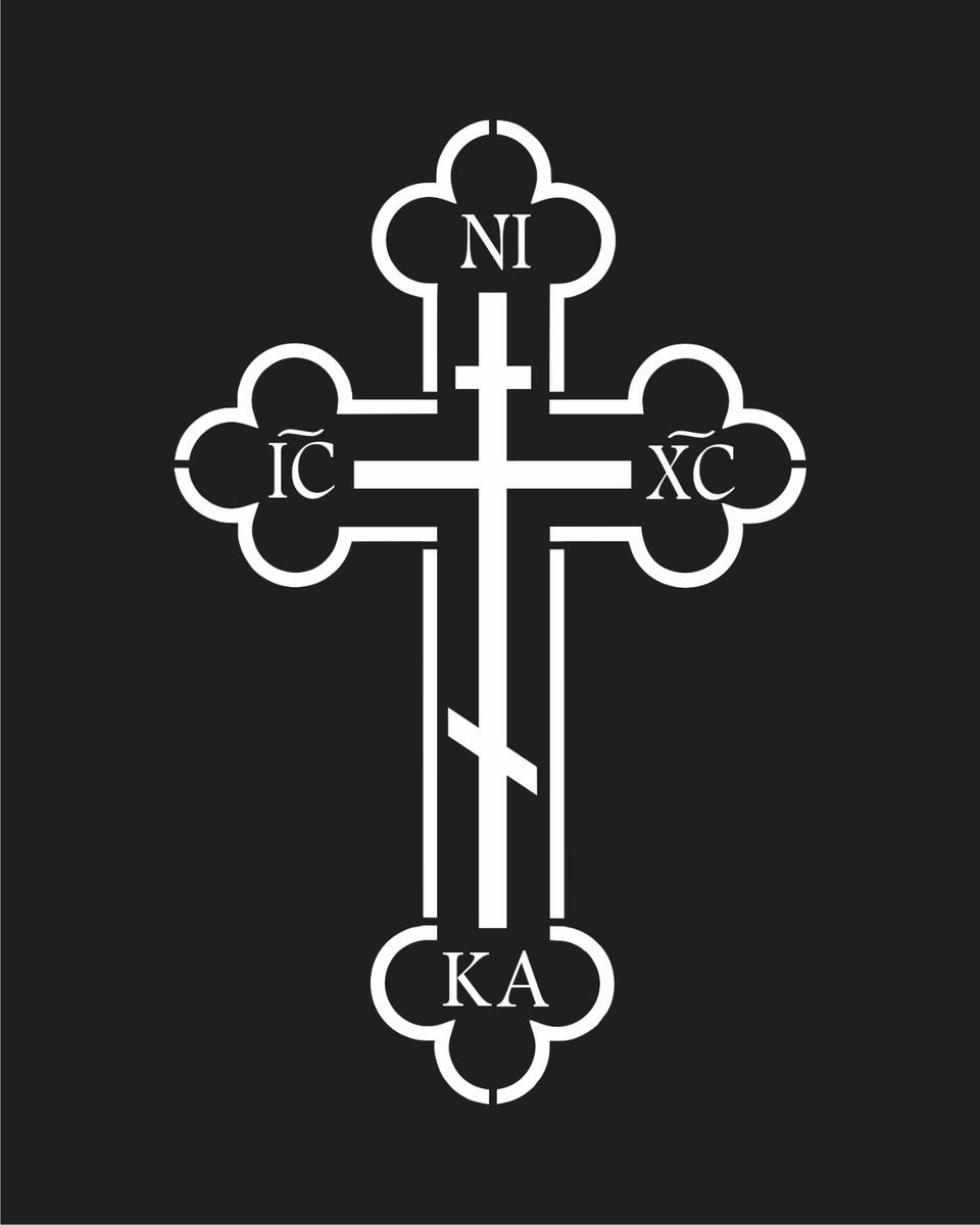 960x1200 Jesus Symbol DIY Art signs