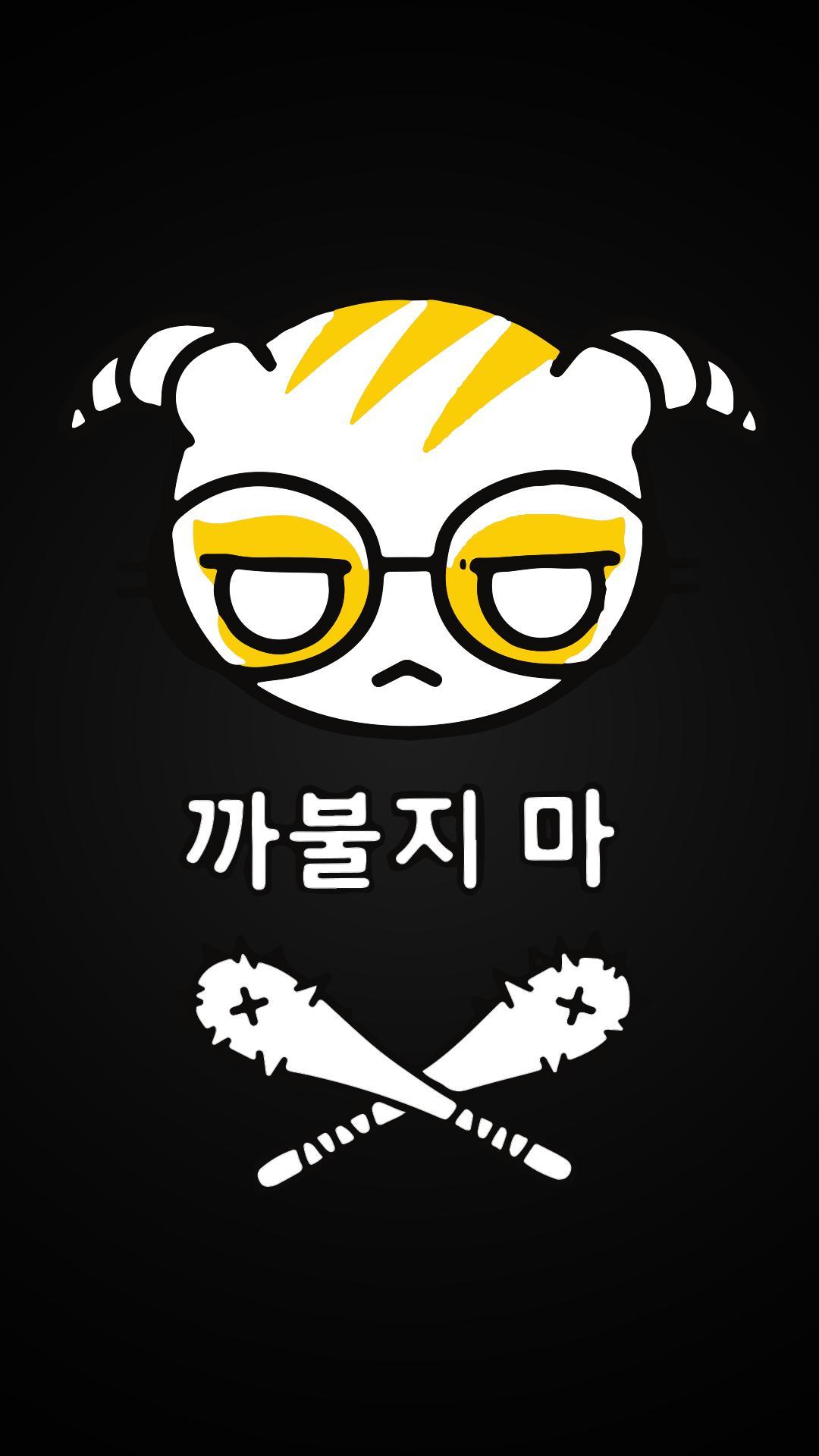 1080x1920 Dokkaebi phone wallpaper it's so cute: Rainbow6