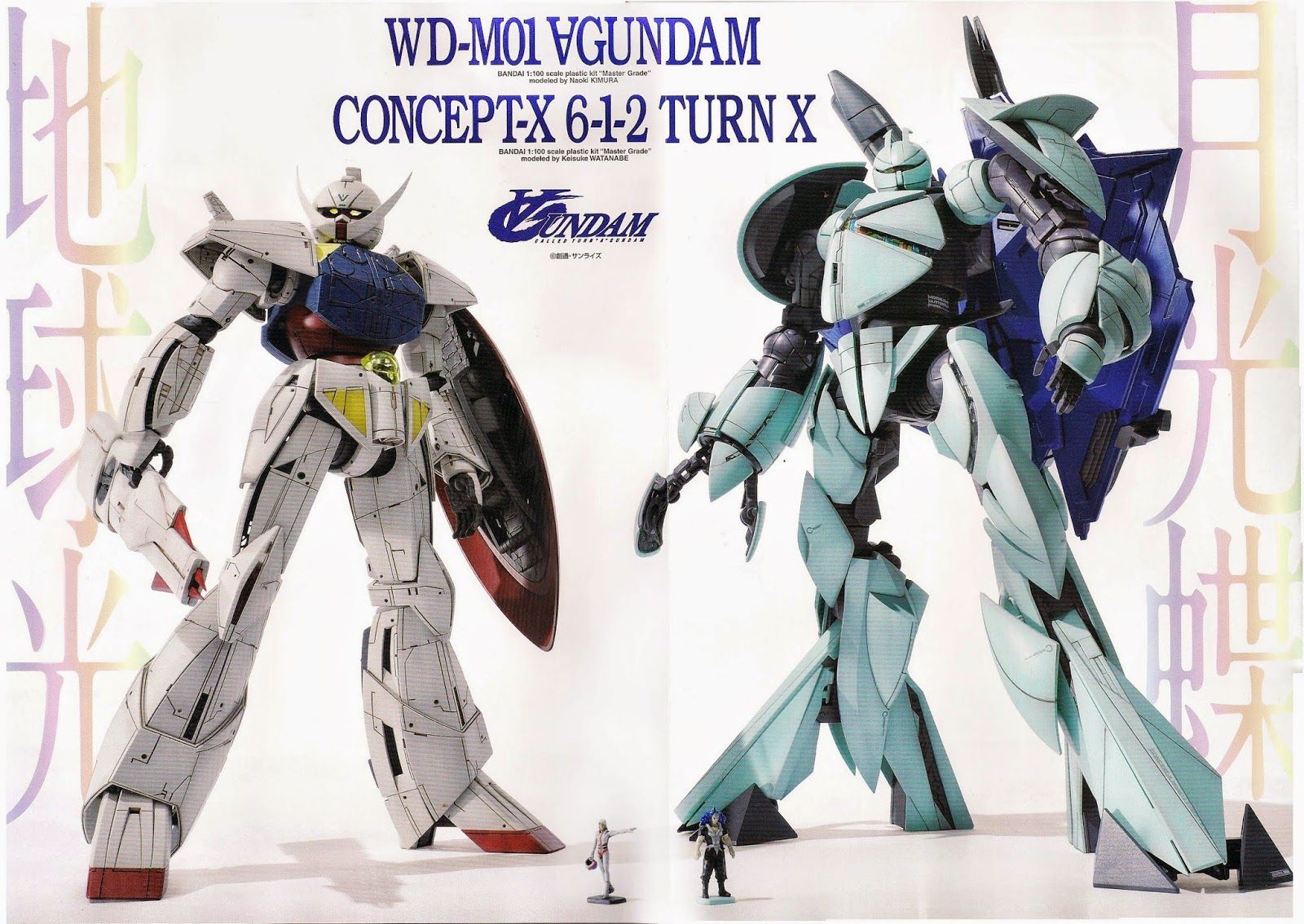 1600x1134 MG 1 100 Turn A Gundam And Turn X Wallpaper