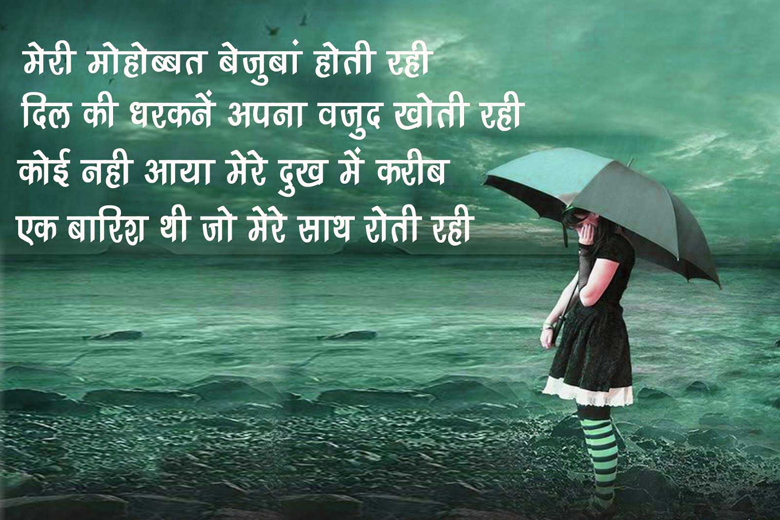 Hindi Wallpapers Top Nh ng H nh nh p hindi-wallpapers-top-nh-ng-h-nh-nh-p