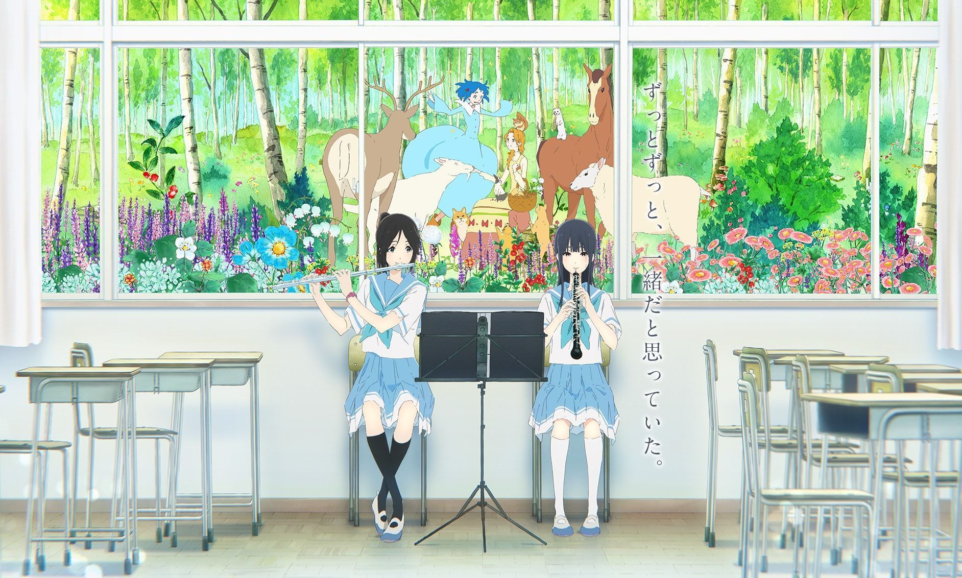 1884x1132 Liz to Aoi Tori And The Blue Bird