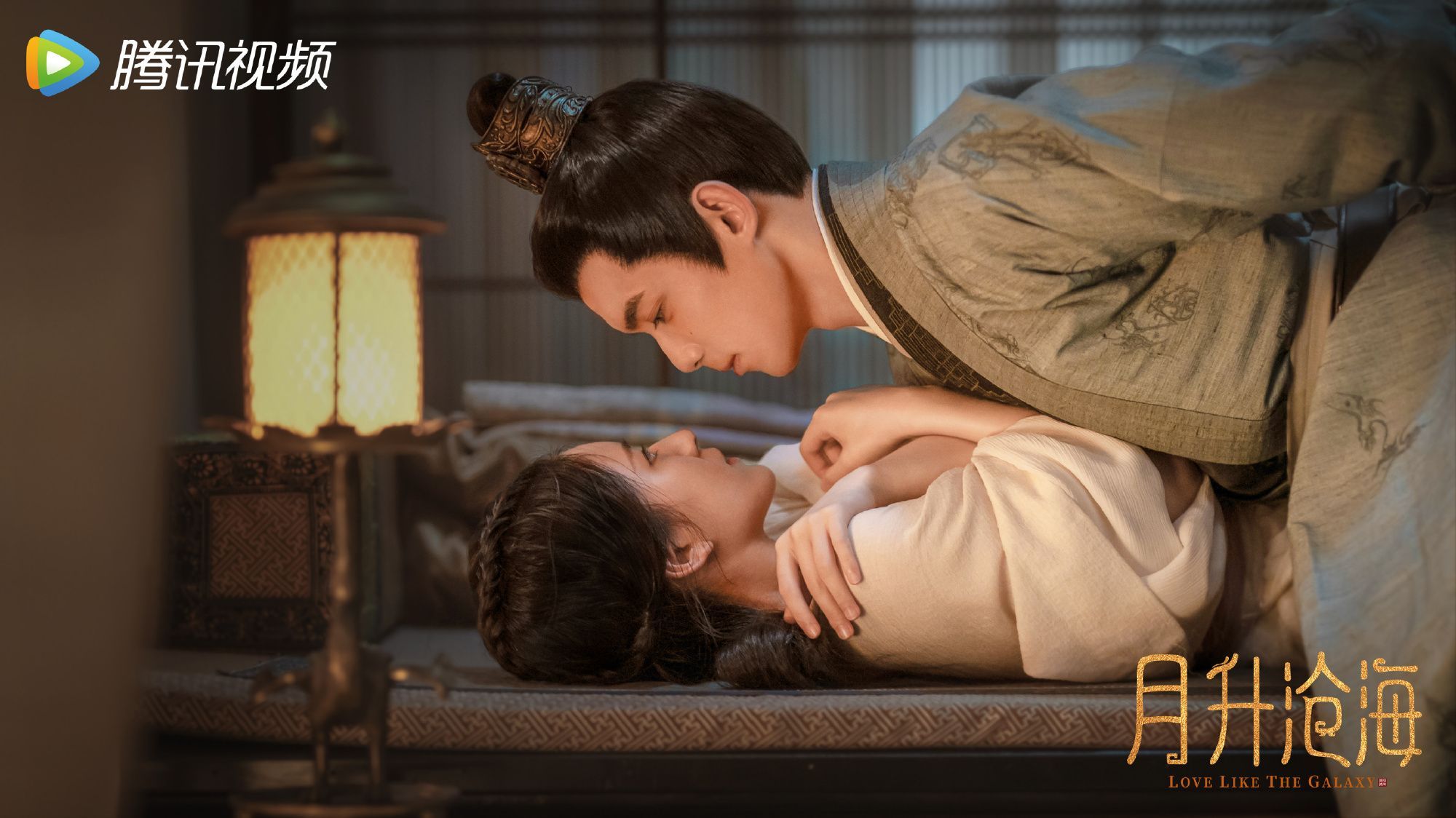 2000x1124 Love Like the Galaxy TV Series 2022
