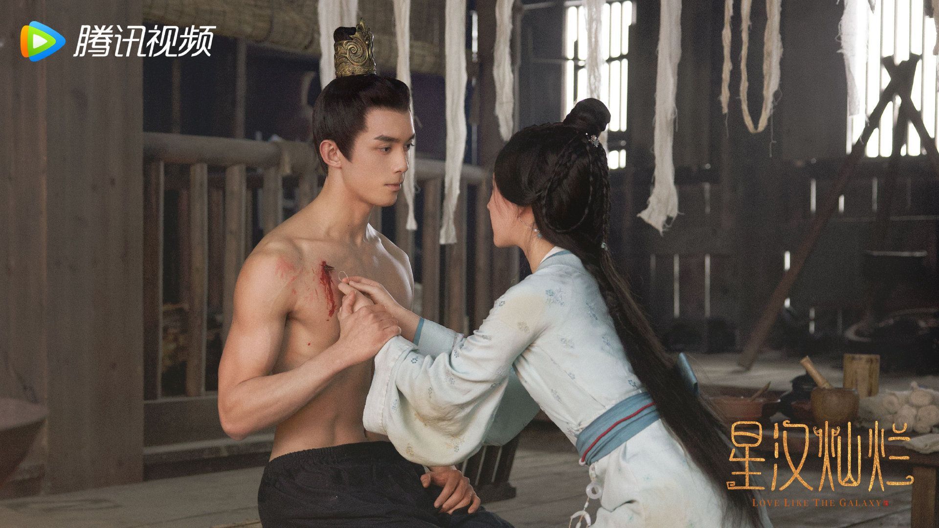 1920x1080 Love Like the Galaxy TV Series 2022