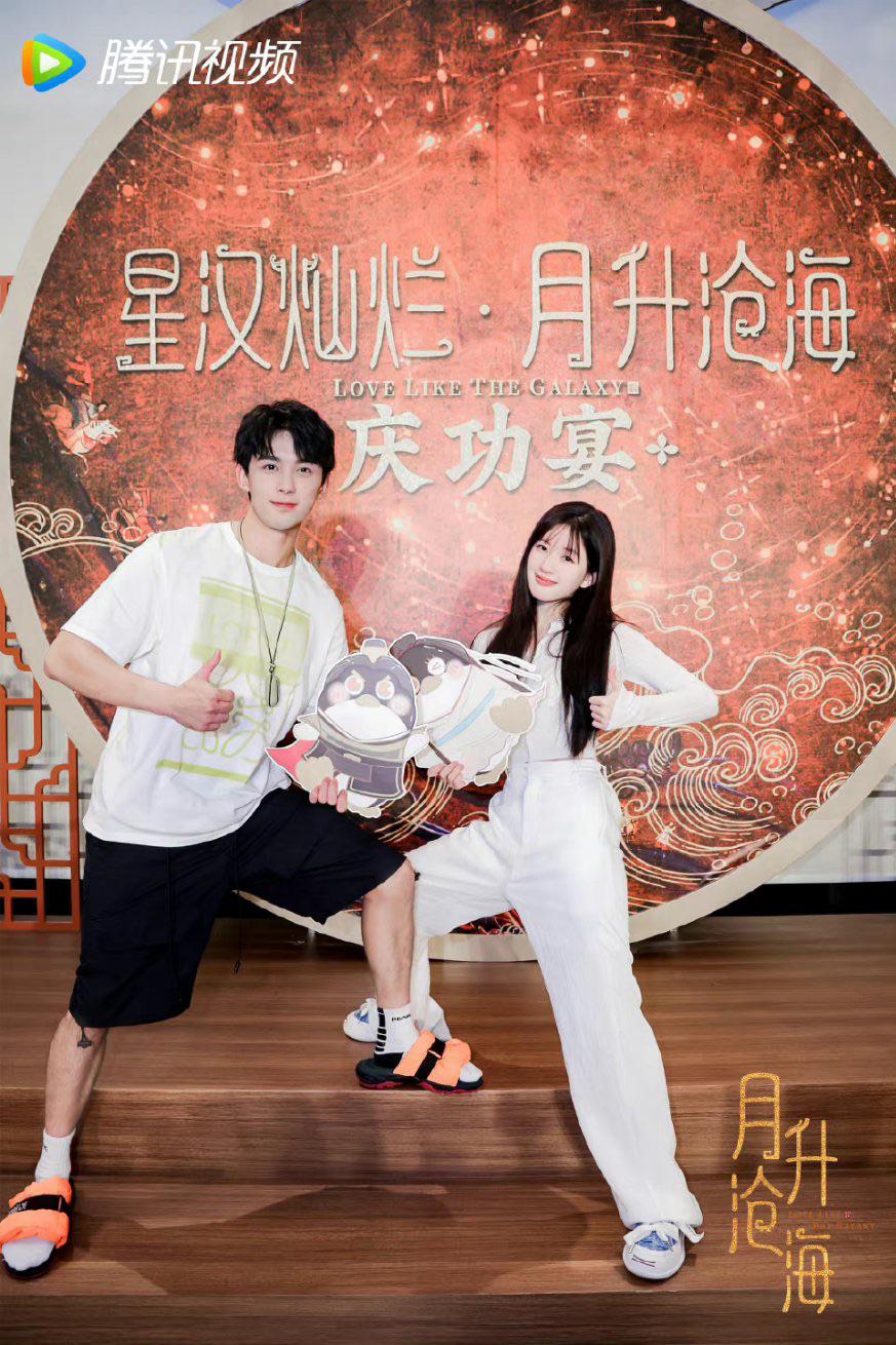 873x1310 The Galaxy Celebration Banquet Picture