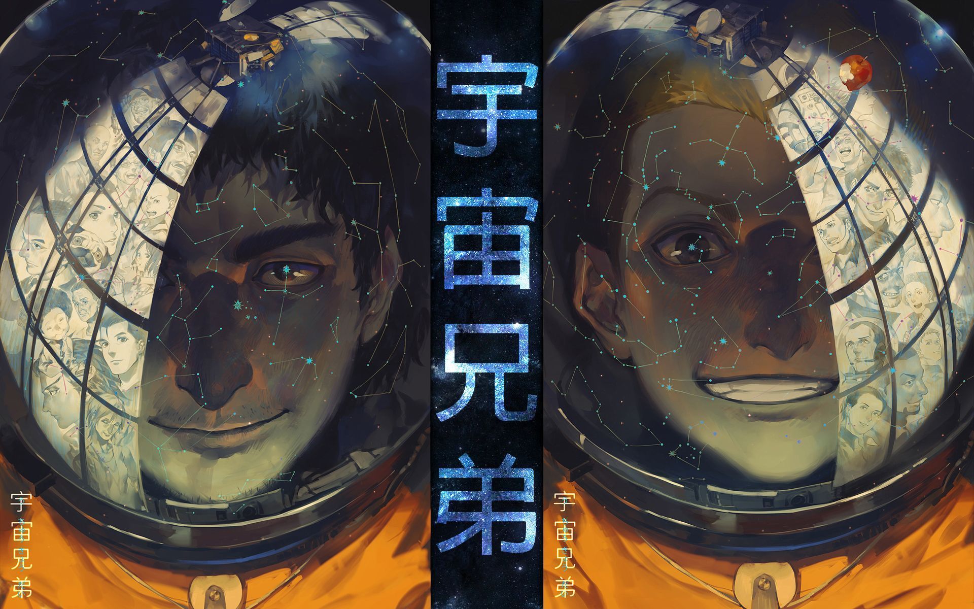 1920x1200 Space Brothers Wallpaper